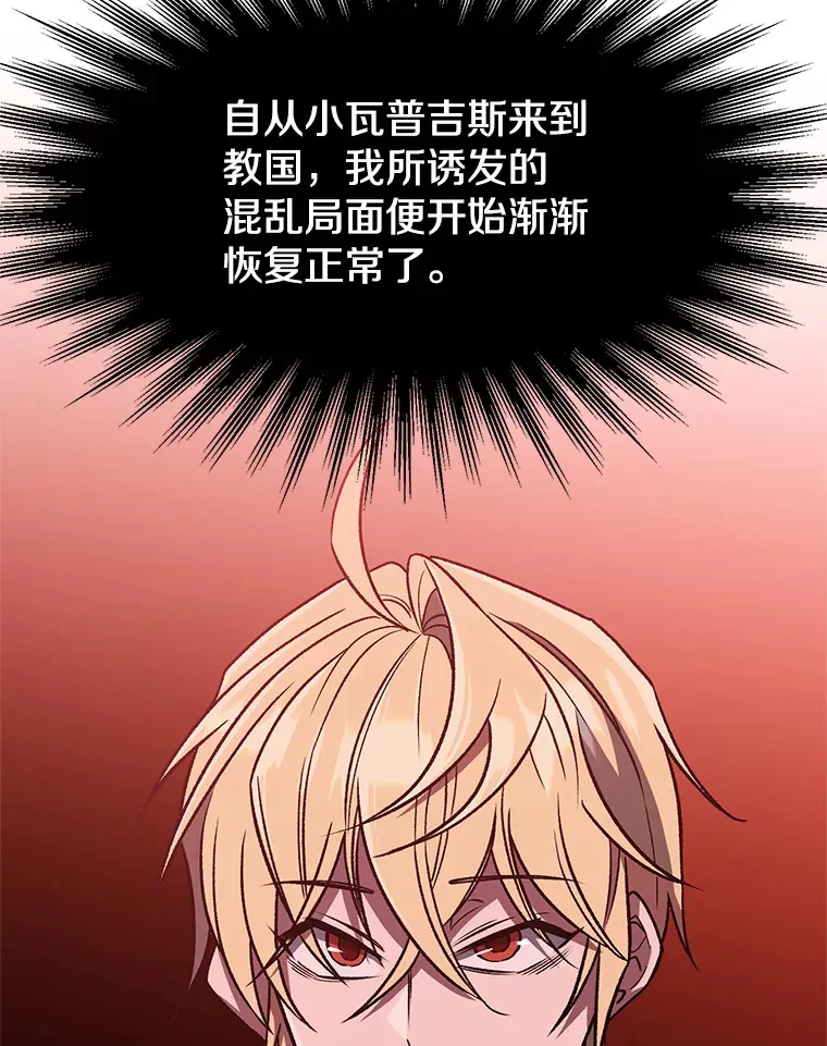 62.勇士之墓75