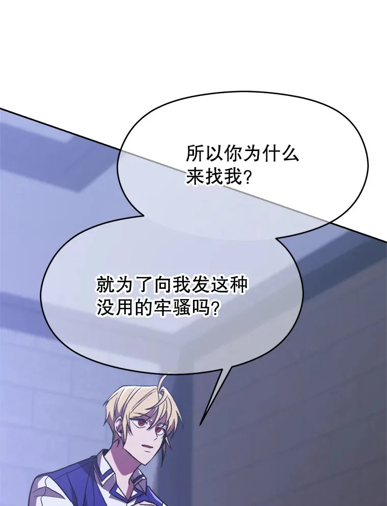 71.荣任勇士61
