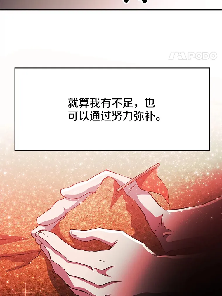 57.真面目66