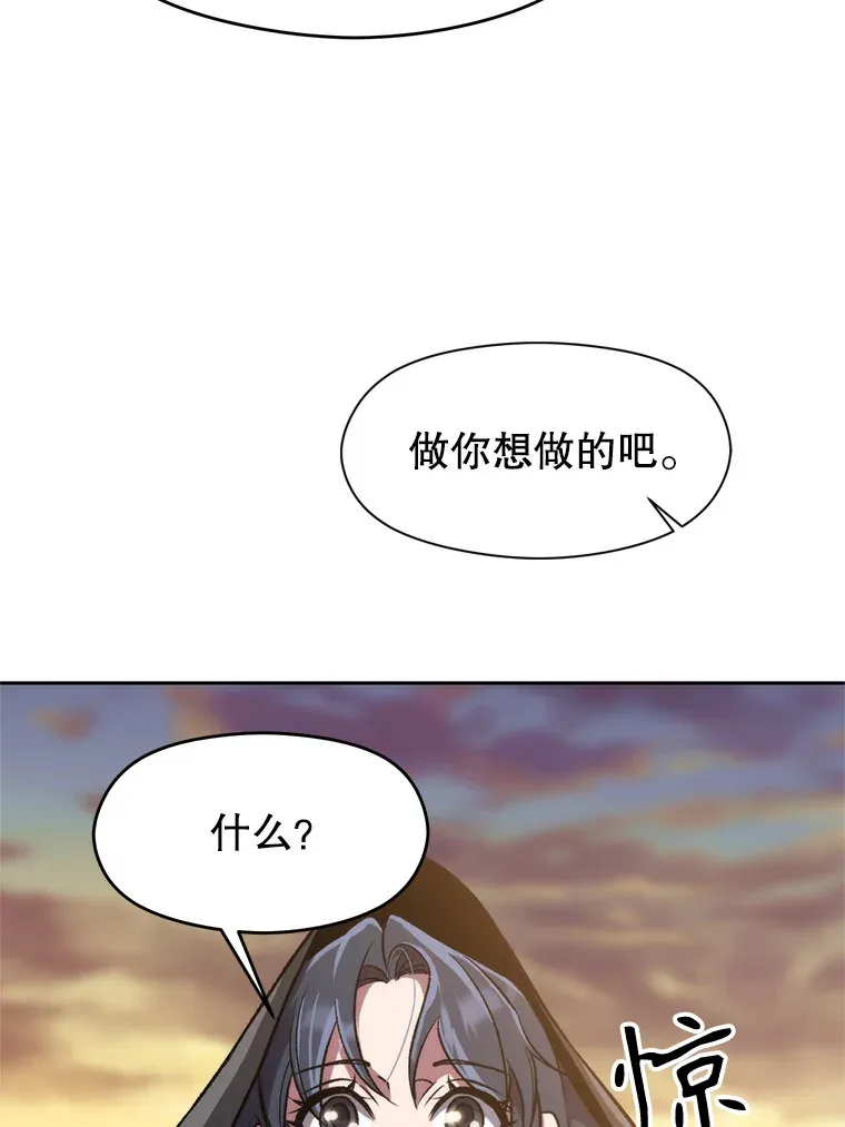 47.做你想做的15