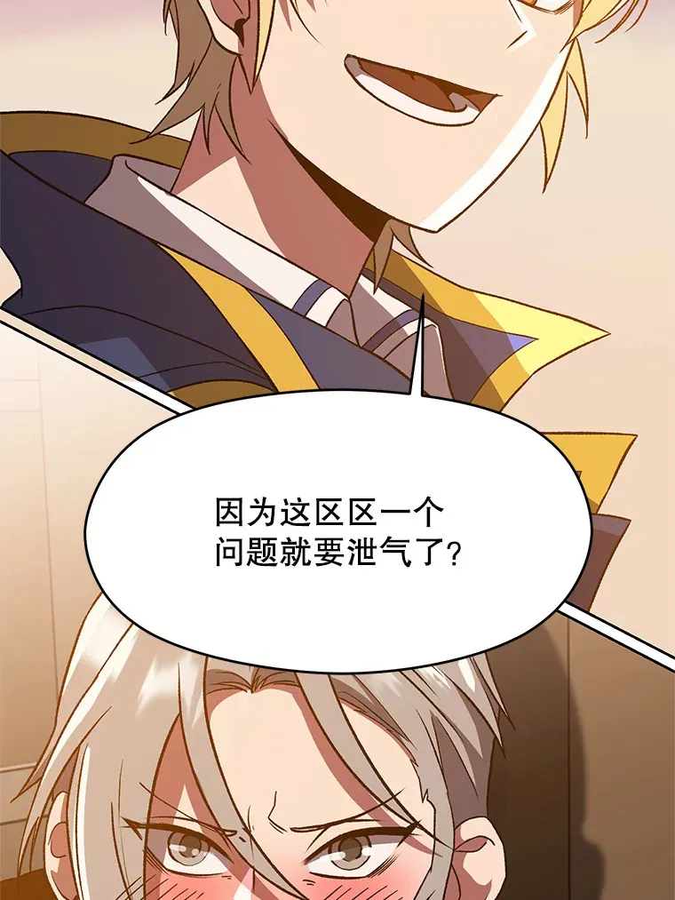 34.审判者的离开81