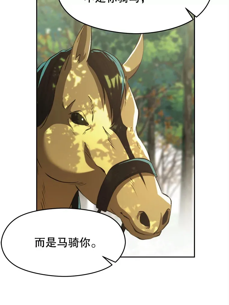 75.打赌52