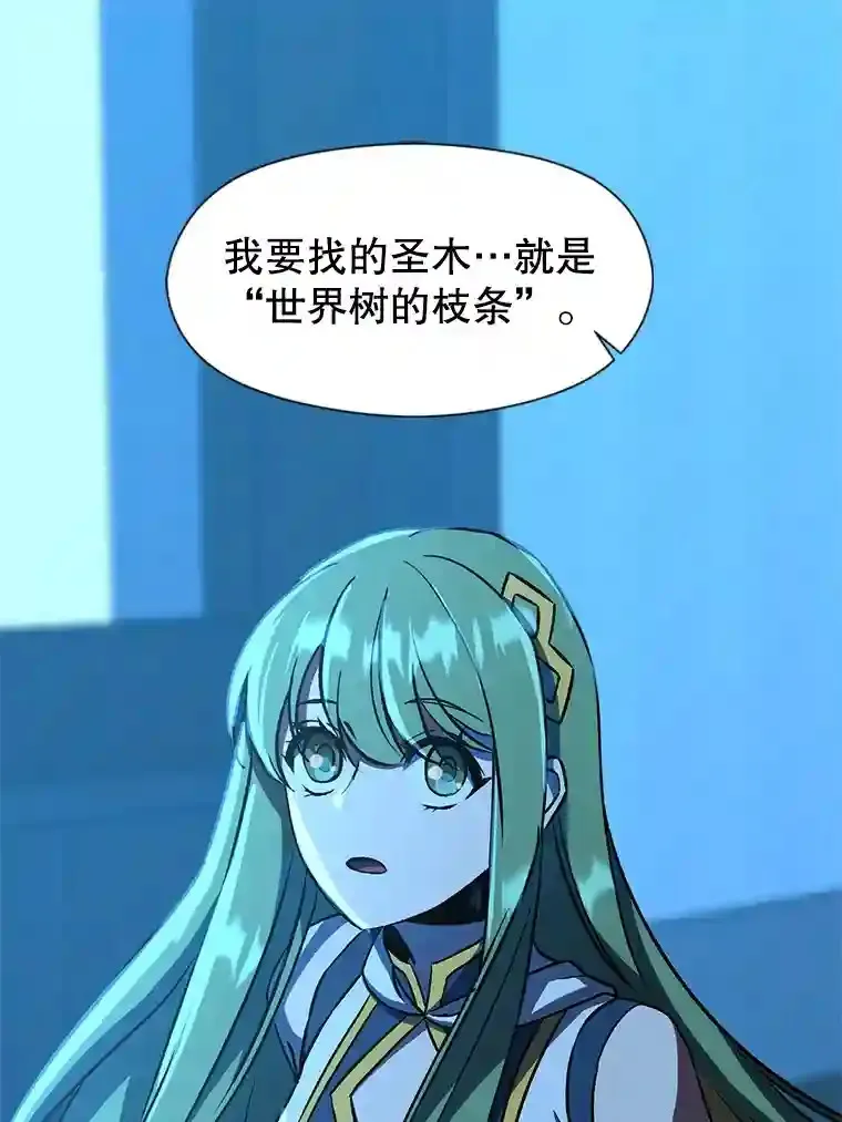 26.提炼魔力石2