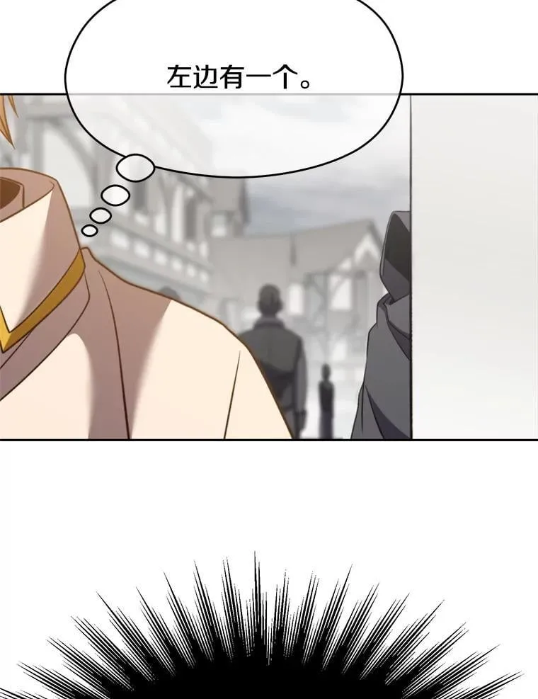 93.被跟踪6