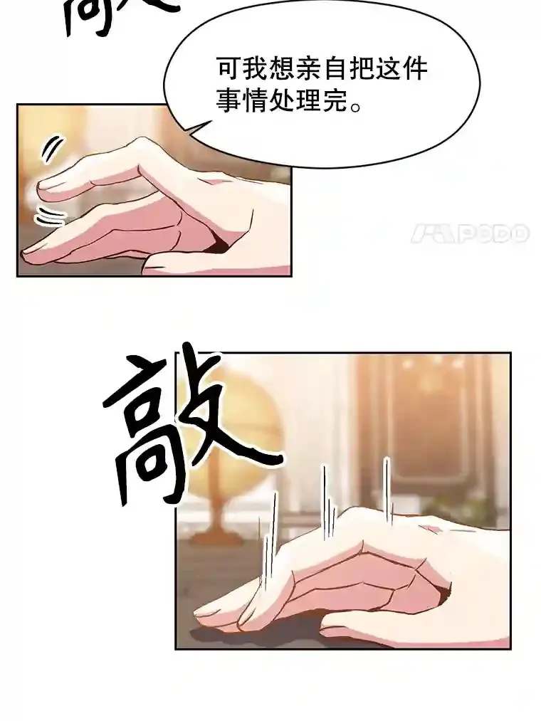 9.除患26