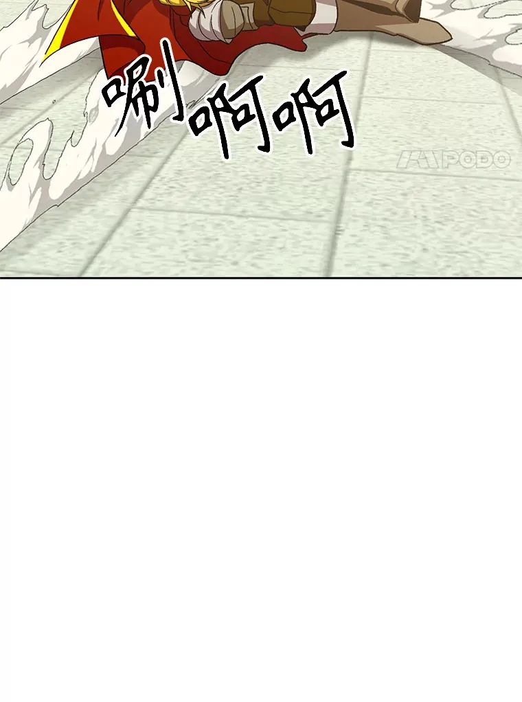 67.惨遭暴打33
