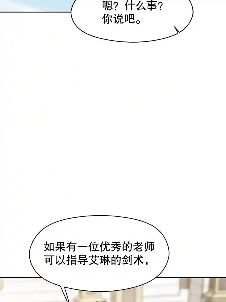 8.达成协议107