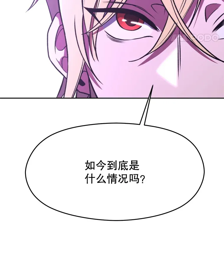 77.伯爵之子51