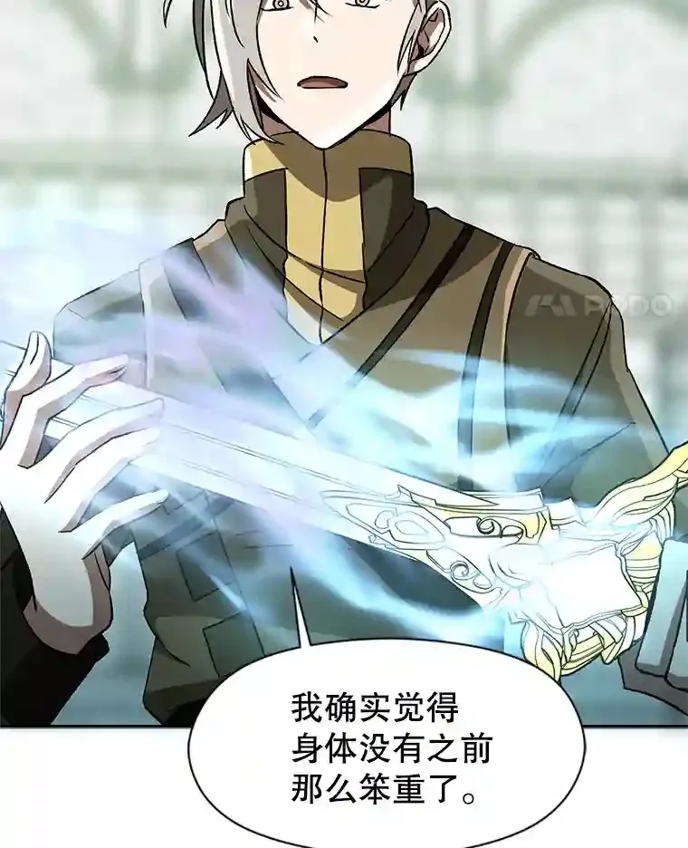23.修炼法59