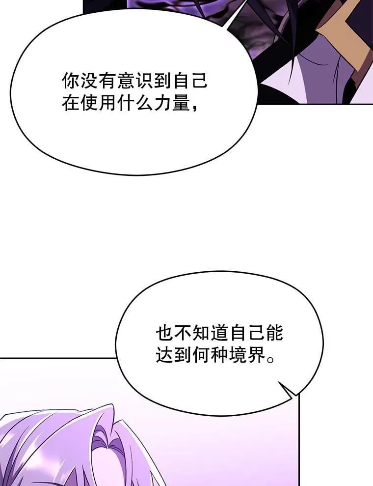 105.米哈尔的办法26
