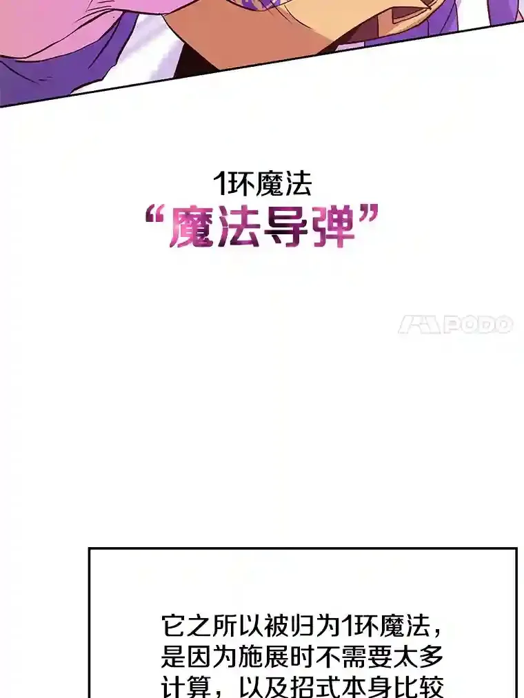 11.说服105