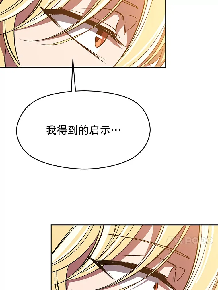 48.勇士候选人80
