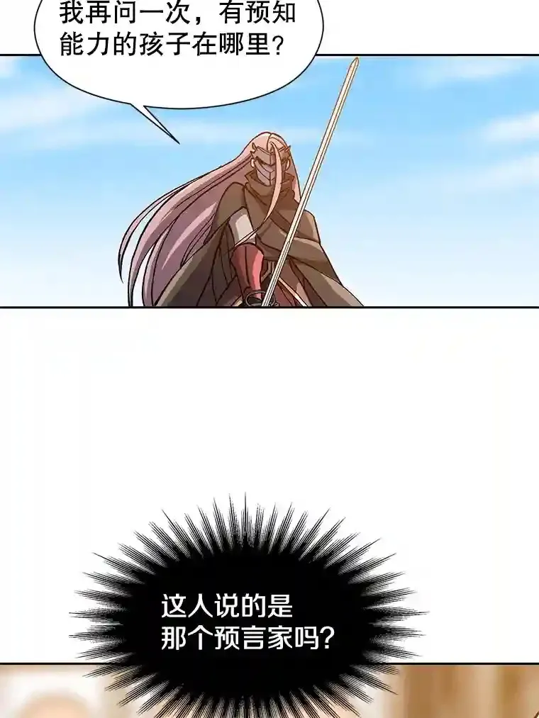 29.神秘人9