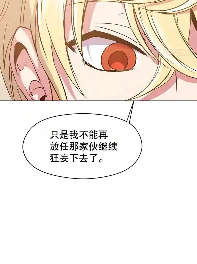 9.除患71