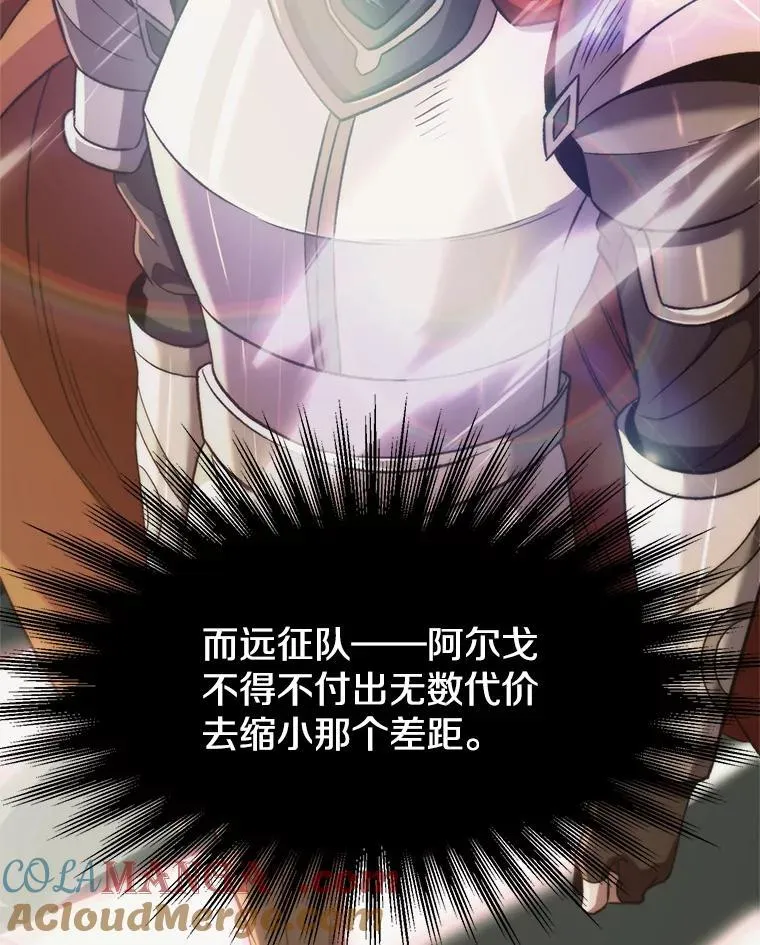 82.进入宅邸16