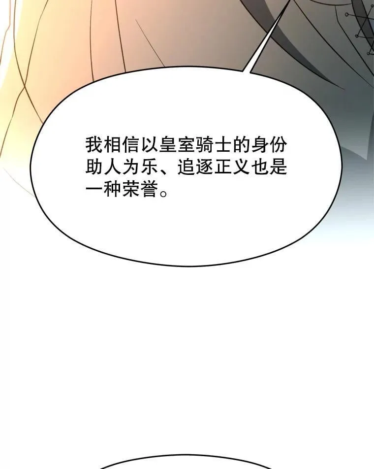 100.父子对话49