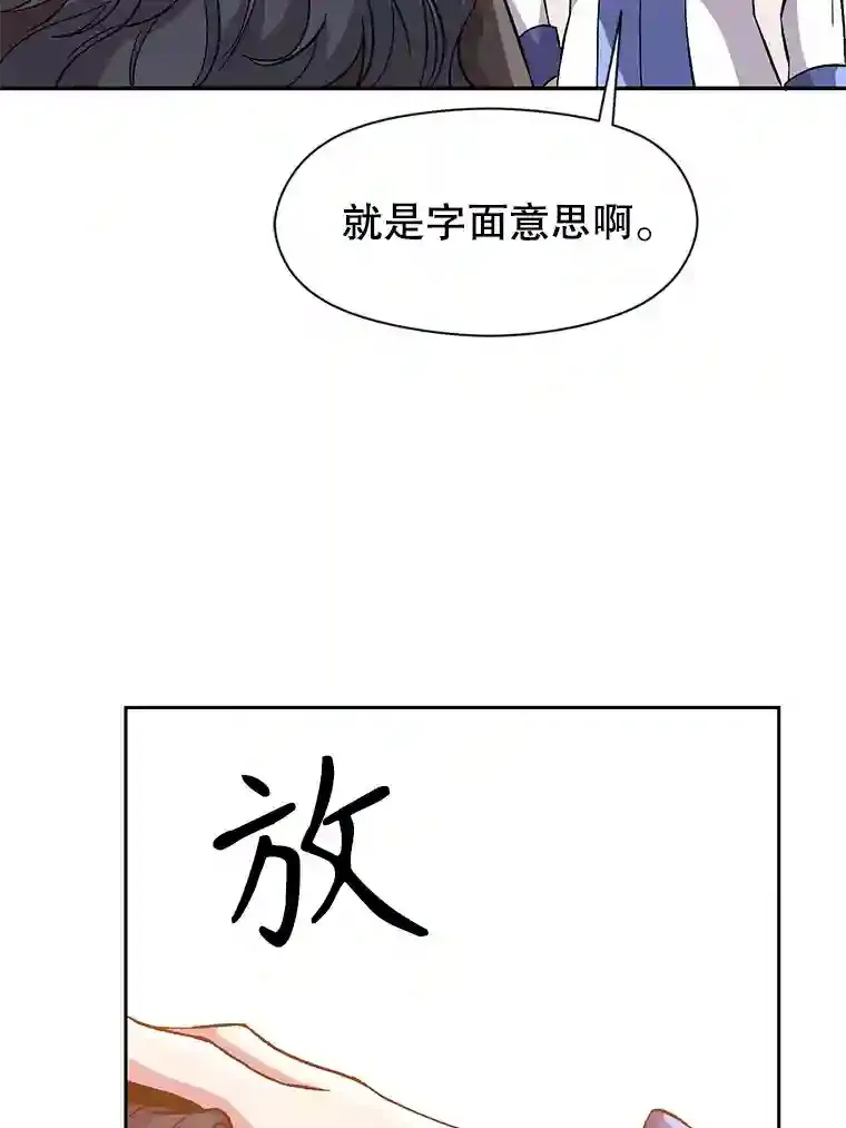 28.我相信你59
