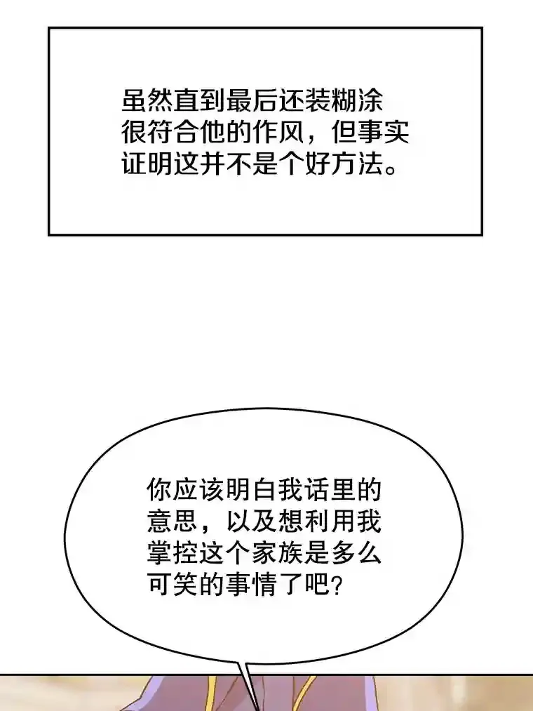 15.醒悟93