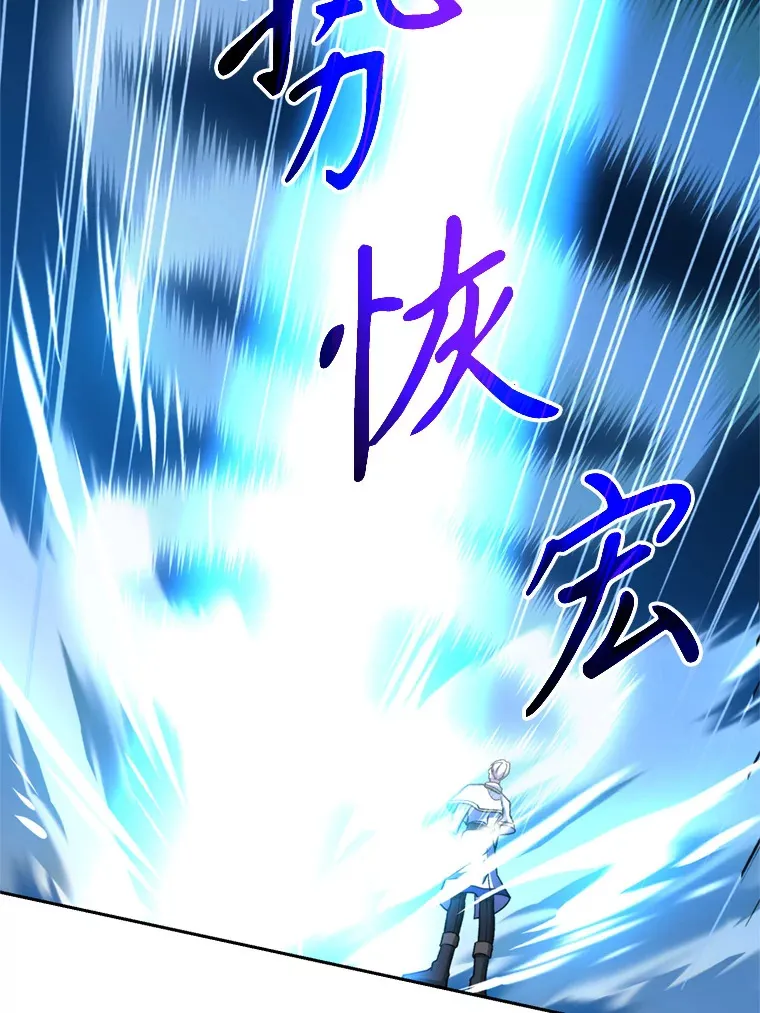 70.神的归来87