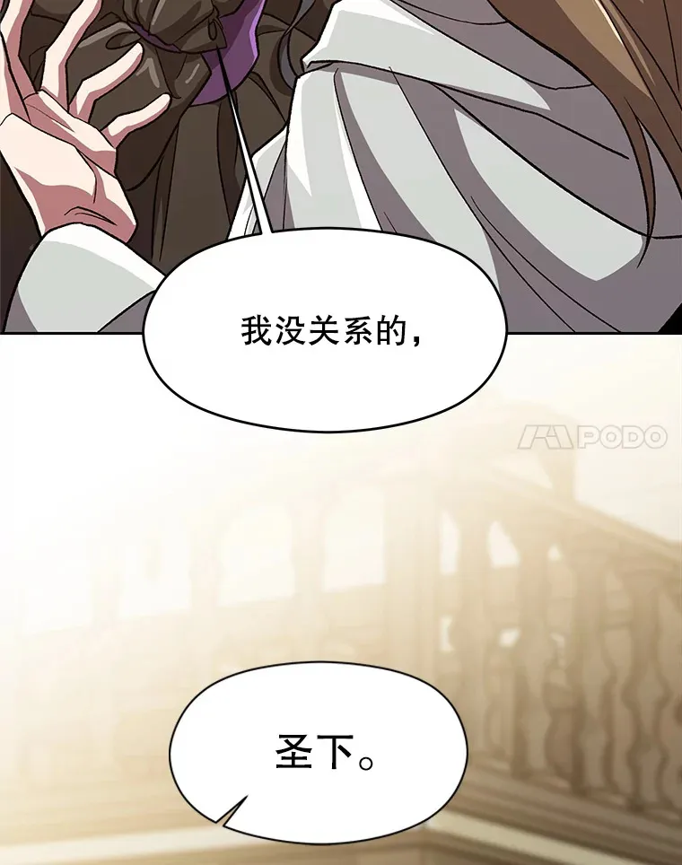 52.教皇的支持70