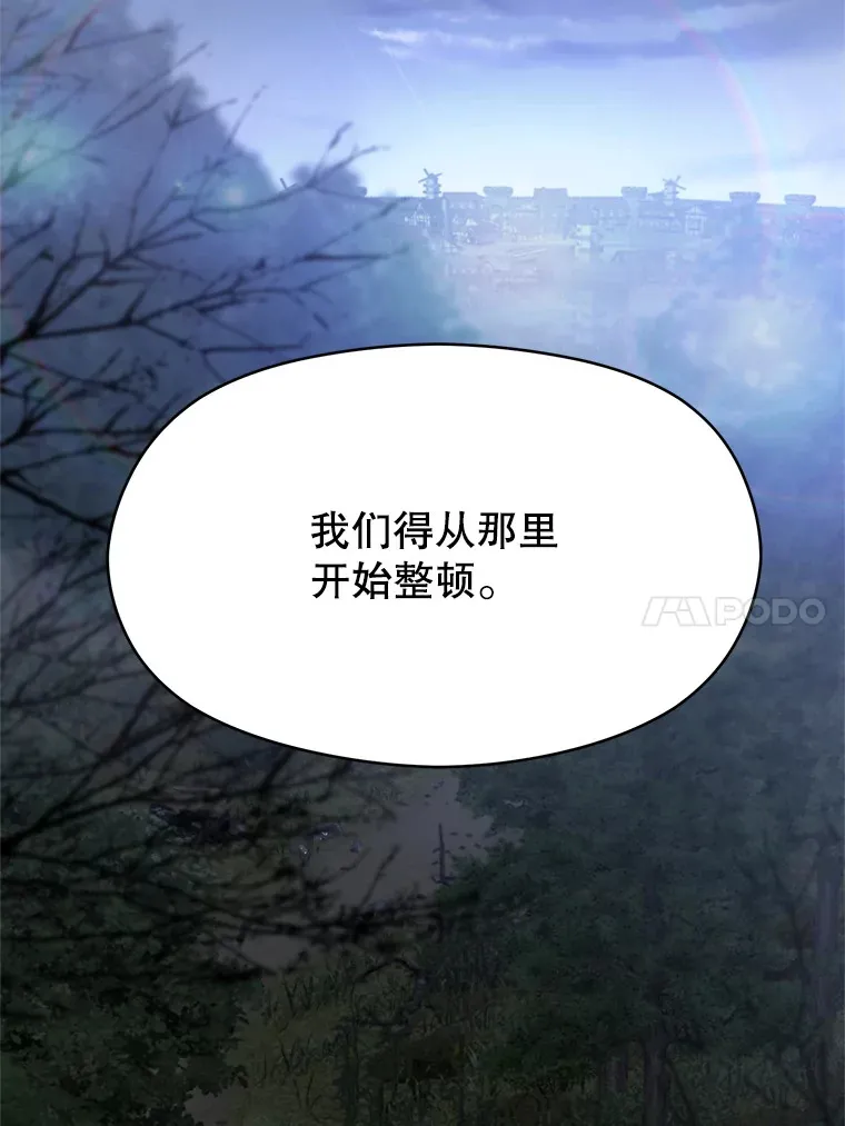 76.诡异的村子29