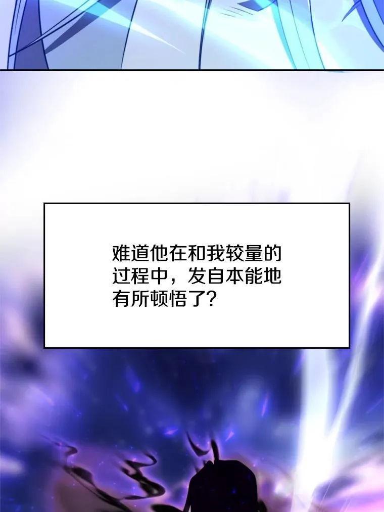 104.返回德丘利翁102
