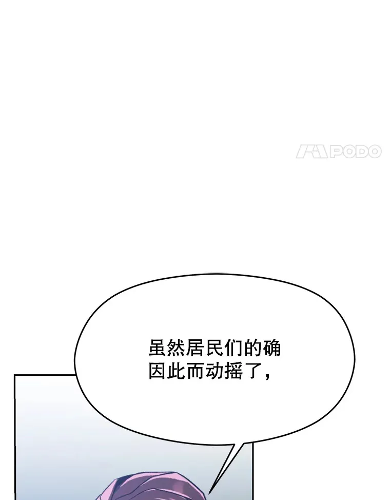 80.背后之人66