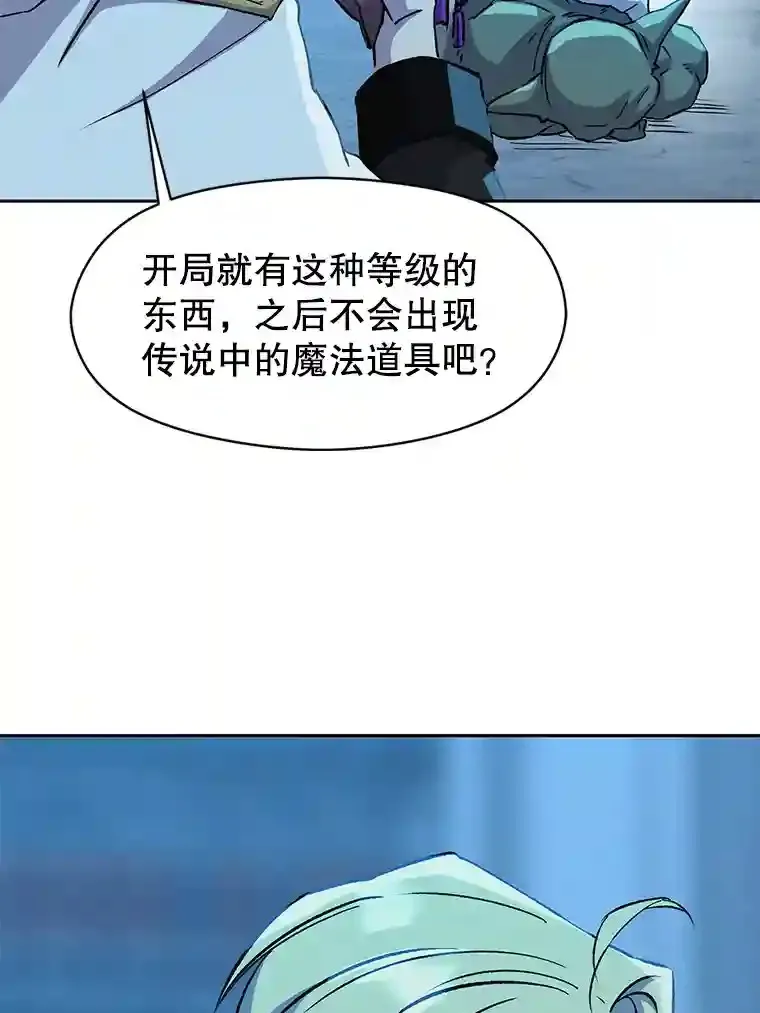 20.连续闯关57