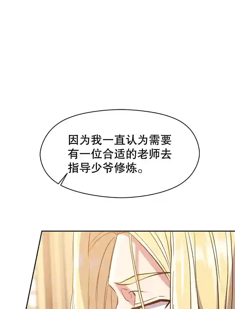 12.决斗开始23
