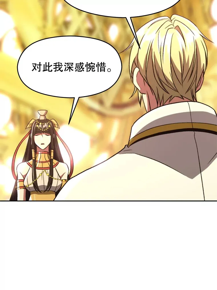 79.地下城的秘密16