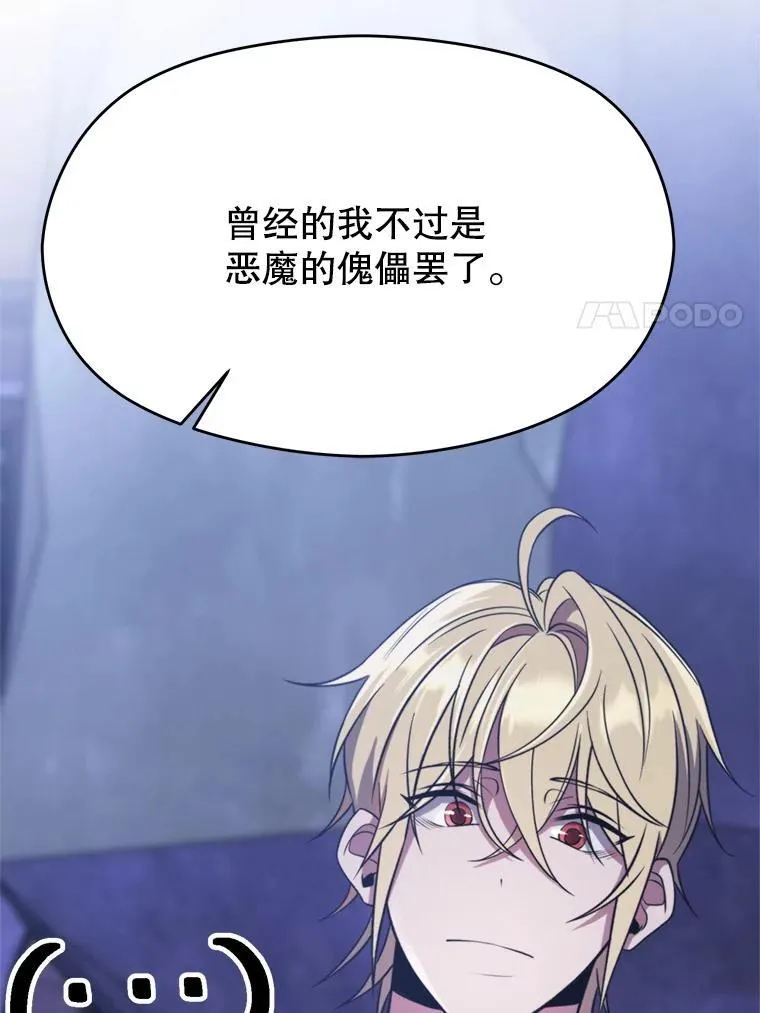 86.公爵来访10