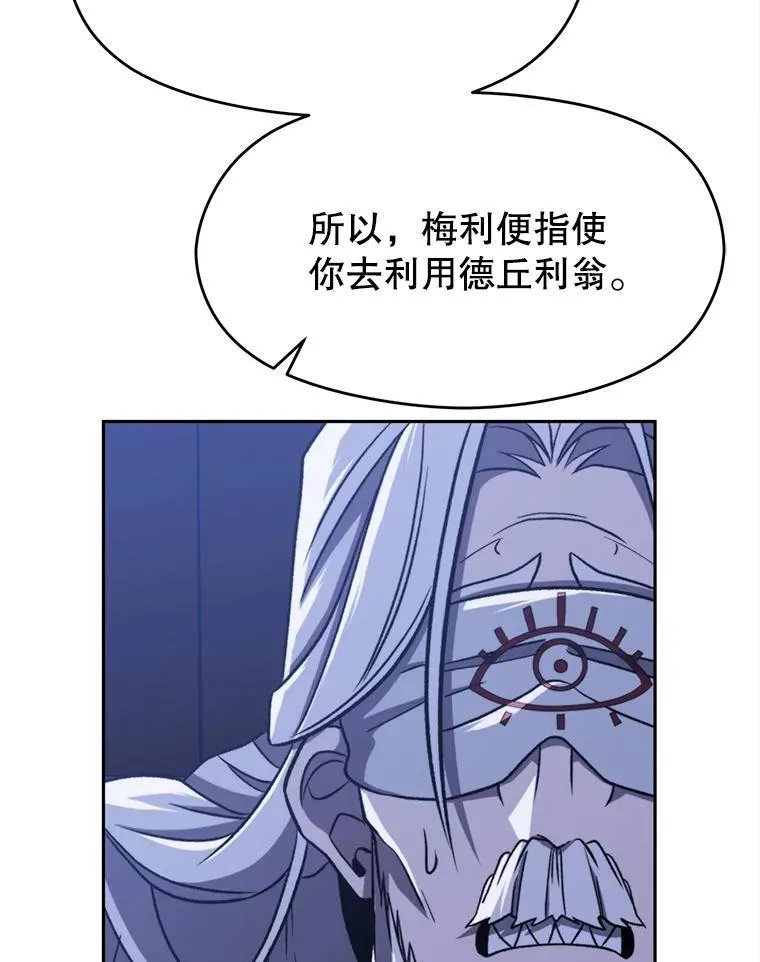 81.一顿暴揍81