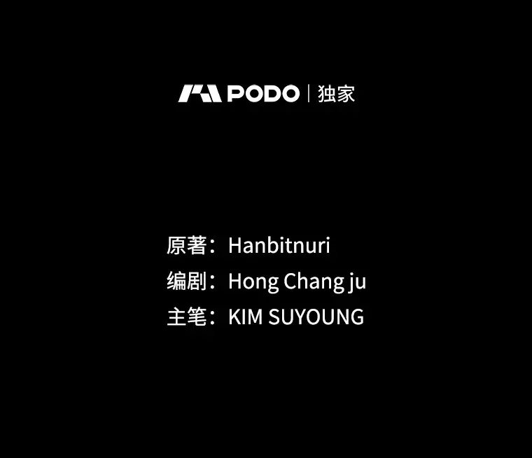 72.只是开始118