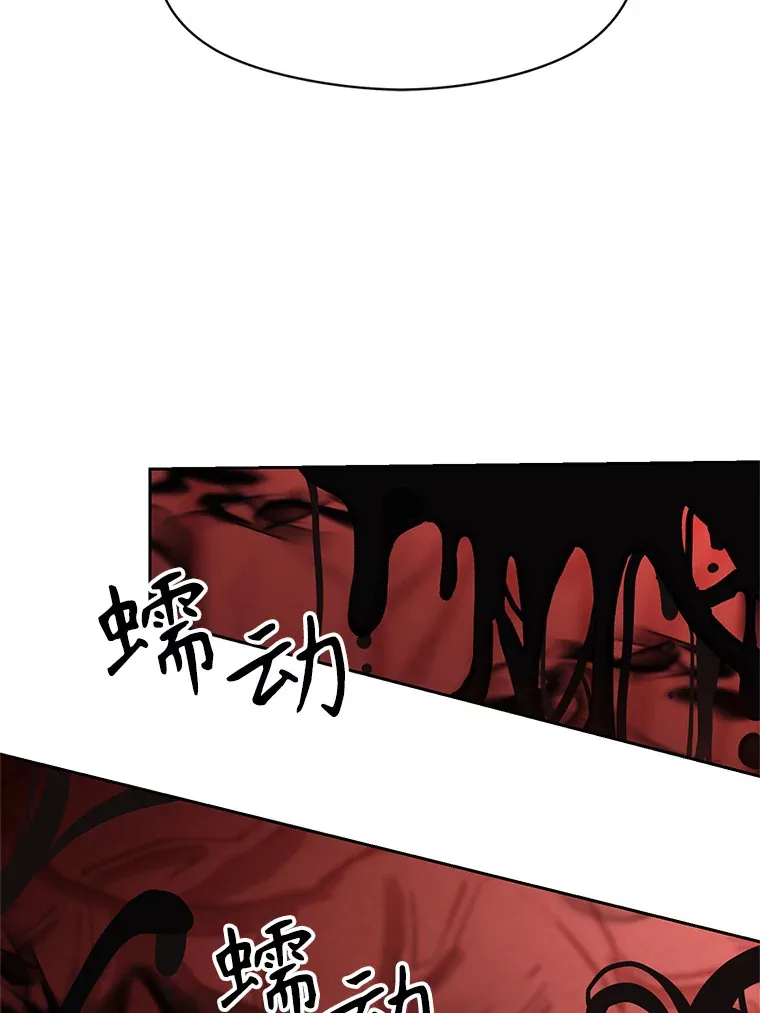43.残渣的灭亡5