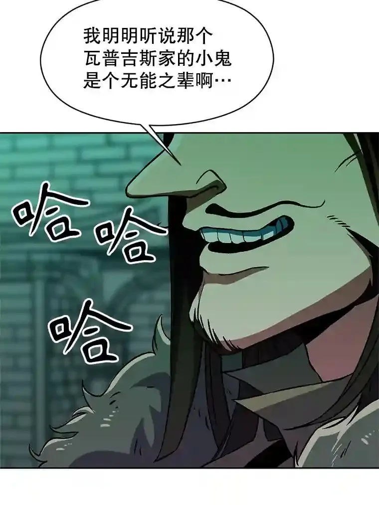 27.偶遇预言家79