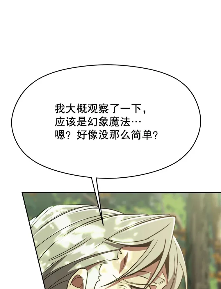 75.打赌42