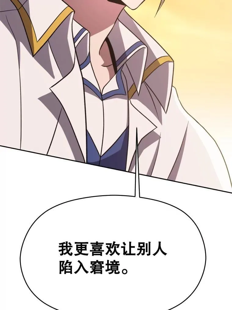 91.抵达首都70