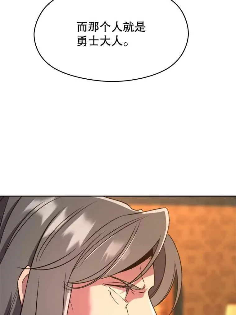 100.父子对话81
