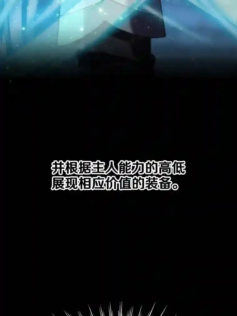 19.进入地下城64