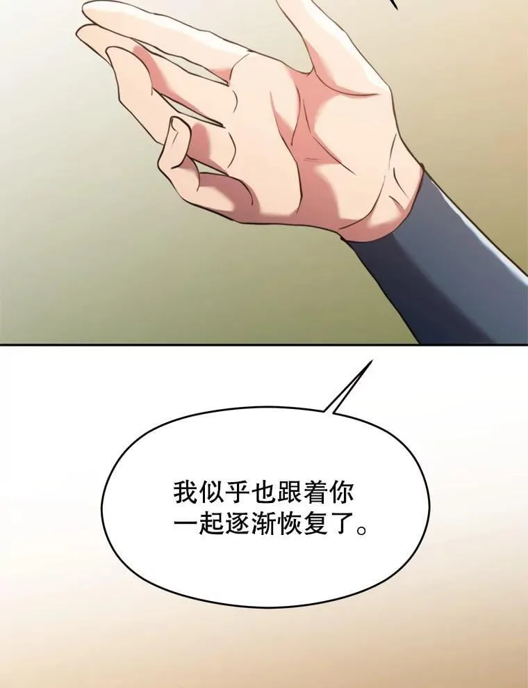 90.不可思议之事9