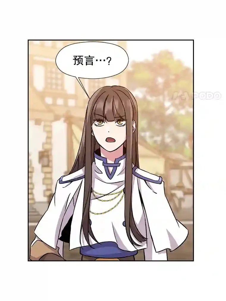 26.提炼魔力石72