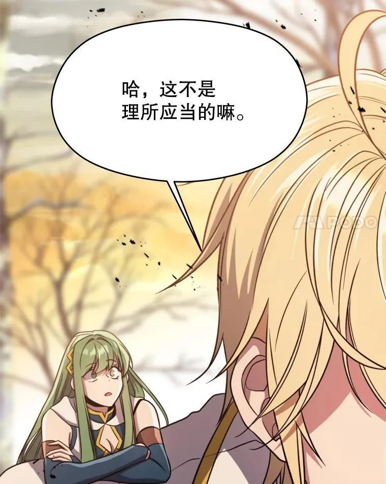 89.皇帝的召见17