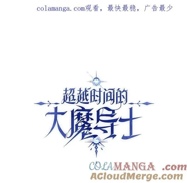 91.抵达首都0
