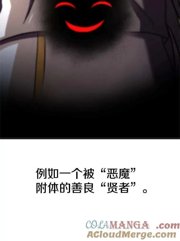 81.一顿暴揍48