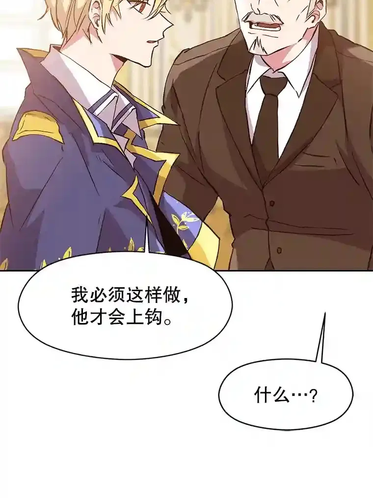 10.赌局82