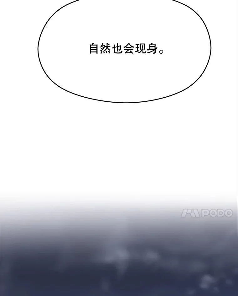 80.背后之人79