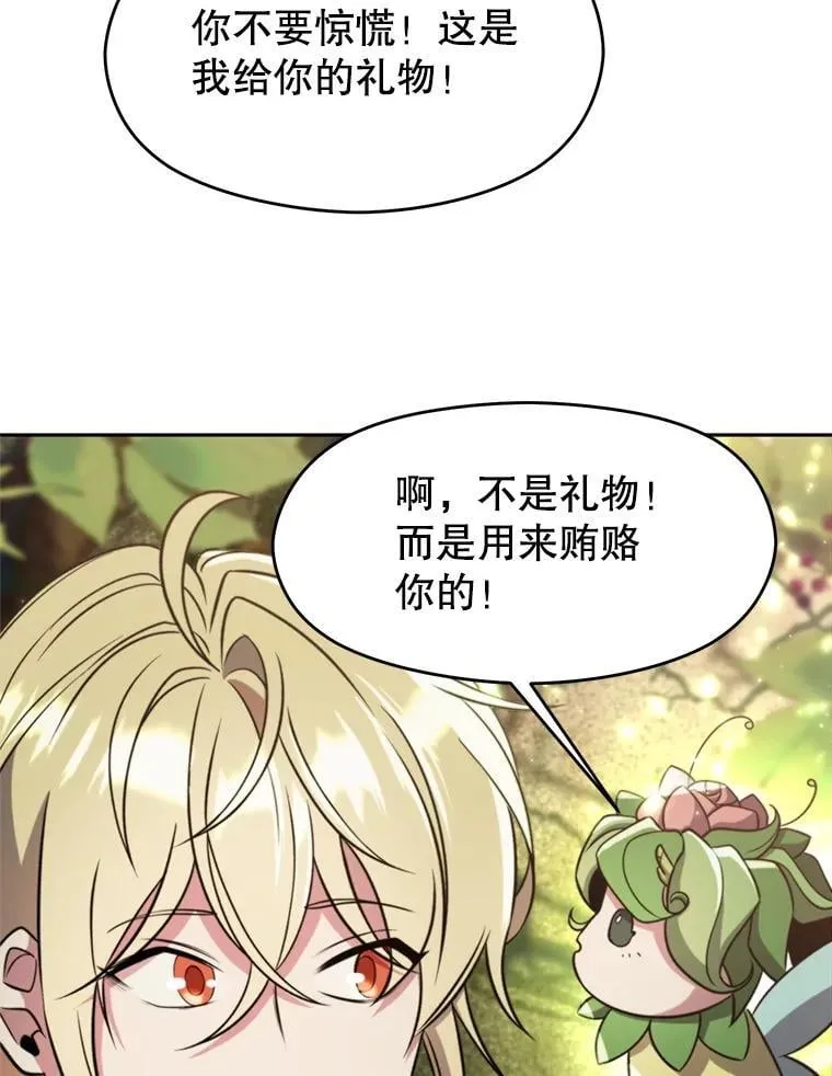 91.抵达首都18