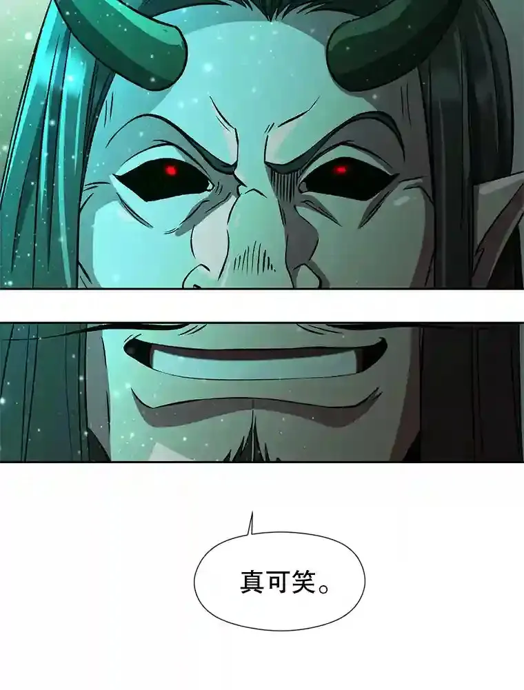 32.慈善的追悼文61