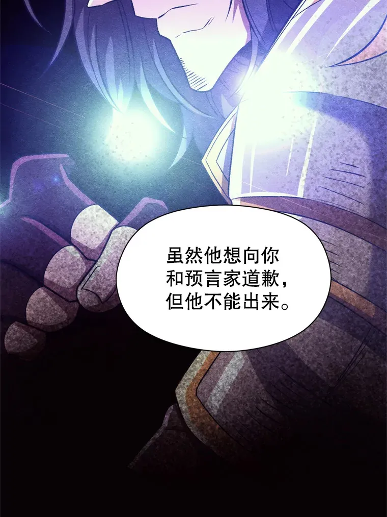 66.反思80