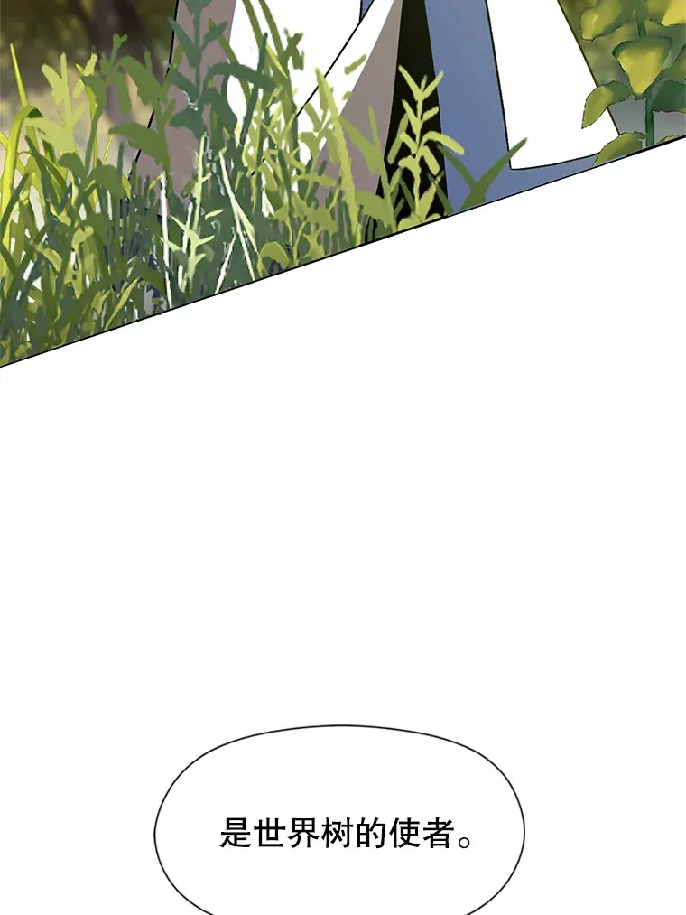 39.面见精灵王24